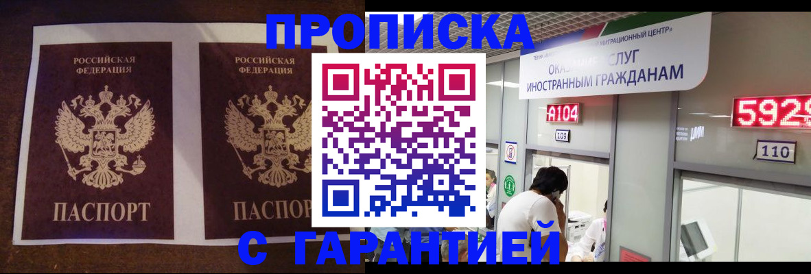 регистрация для дет. сада в Менделеевске